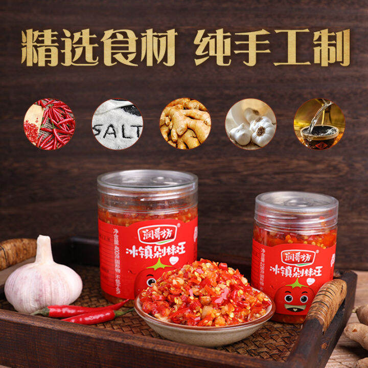 Runge store iced chopped pepper king Chili sauce Hunan specialty