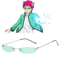 อะนิเมะอเนกประสงค์ชีวิตหายนะของ Saiki K. อุปกรณ์ประกอบการ Cosplay Saiki Kusuo แว่นตากันแดดเลนส์สีเขียวกรอบขนาดเล็กแฟชั่น Cos ทุกวัน