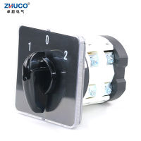 ZHUCO SZL9-752 75A สามตำแหน่งสองเฟส1-0-2 Ganrator เปลี่ยนสวิตช์การถ่ายโอนอัตโนมัติสวิตช์หมุน Cam