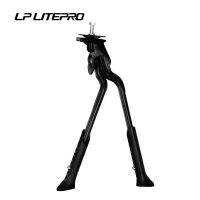 Litepro ขาตั้งสองด้านสำหรับจอดรถ20 24 28นิ้ว,จักรยานเสือภูเขาวางตามถนนสามารถปรับอัลลอยอะลูมิเนียมได้