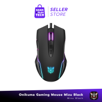 ONIKUMA Mizu gaming mouse (black) เมาส์เกมมิ่งพร้อมไฟ RGB ปรับไว 6 ระดับ พร้อม 7 ปุ่มควบคุม