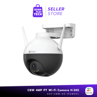 EZVIZ Cam รุ่น C8W 4MP กล้องไวไฟคมชัดระดับ 2K พร้อมการป้องกันแบบพาโนรามา 360° (กล้องวงจรปิดภายนอก)