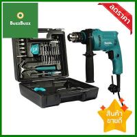 สว่านกระแทก 16 มม. MAKITA รุ่น M0801KX3B กำลัง 500 วัตต์ สีเขียว - ดำ **โปรโมชั่นสุดคุ้ม โค้งสุดท้าย**