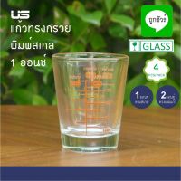 แก้วตวง แก้วทรงกรวยพิมพ์สเกล 1.5 ออนซ์ MC-43 (แพค 4 ใบ)