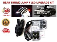 ชุดอัพเกรดไฟส่องสว่างที่ประตูหลัง 2 ดวง Dual Rear Trunk Lamp / LED สำหรับ Toyota Alphard / Vellfire AH30 รุ่นปี 2015 - 2020