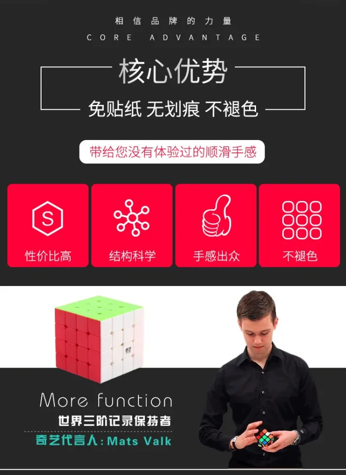 Picube] QiYi Warrior QiDi QiYuanMagic Cube 2x2x2 3x3x3 4x4x4 5x5x5