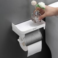 Wall Mount Toilet Paper Holder Bathroom Tissue Accessories Rack Holders Self Adhesive Punch Free Kitchen Roll Paper Holder