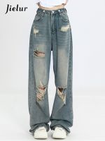 【YD】 Jielur New Waist Loose Jeans Holes Female Street Chicly Woman