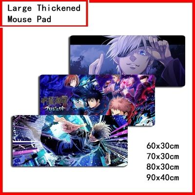 stock] Computer [Ready Gaming Mouse Pad Jujutsu Kaisen Gojo Satoru Mouse Pad Extra Large Anti-Slip Anime Mousepad