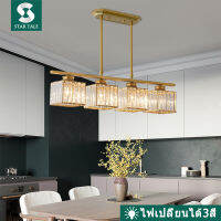 โคมไฟเพดาน Ceiling Lights โคมระย้า Citrine โคมระย้าคอนติเนนตัลที่ใช้ในห้องนั่งเล่น ห้องรับประทานอาหาร ห้องนอน ห้องทำงาน ห้องประชุมและบันไ