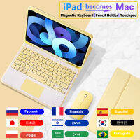 สำหรับ Case iPad ที่มีแป้นพิมพ์ไร้สายเคสสำหรับไอแพด9.7 10.2 Air 3 4 5 10.5 10.9 Pro 11 12.9 iPad เคส Funda ที่ใส่ดินสอ tcubjb