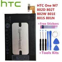 แบตเตอรี่ HTC One M7 801E 801S BN07100 801N 802D 802W 802T BN07100 BN07100 HTL22 One J แถมฟรีชุดถอด+แผ่นกาว