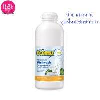 น้ำยาล้างจาน  ล้างภาชนะ สูตรเข้มข้น 600 มล. Ecomax Concentrated Dish Drops ผลิตภัณฑ์ล้างจาน ทำความสะอาดในครัวเรือน จากคอสเวย์ Cosway 600 ml