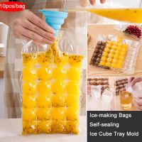 № Disposable Ice Cube Bags Stackable Easy Release Ice Cube Mold Trays Seal Freezing Maker Ice Cooler Bag for Cocktail Food Wine