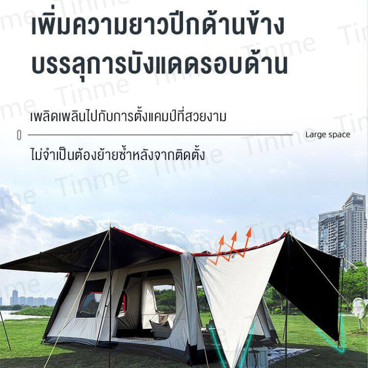 double-layers-tent-เต๊นแคมป์ปิ้ง-เต้นท์-เต้นท์-นอน-5-8-คน-เต้นท์แคมปิ้ง-ขนาด-ใหญ่-เต็นท์-เต็นท์สนาม-เต็นท์นอนป่า-เต็นท์นอน-พักในป่า-ตั้งแคมป์-ค่ายพักแรม-แคมป์ปิ้ง-ขนาดใหญ่-จุได้-8-12-คน-ไซส์ครอบครัว-t