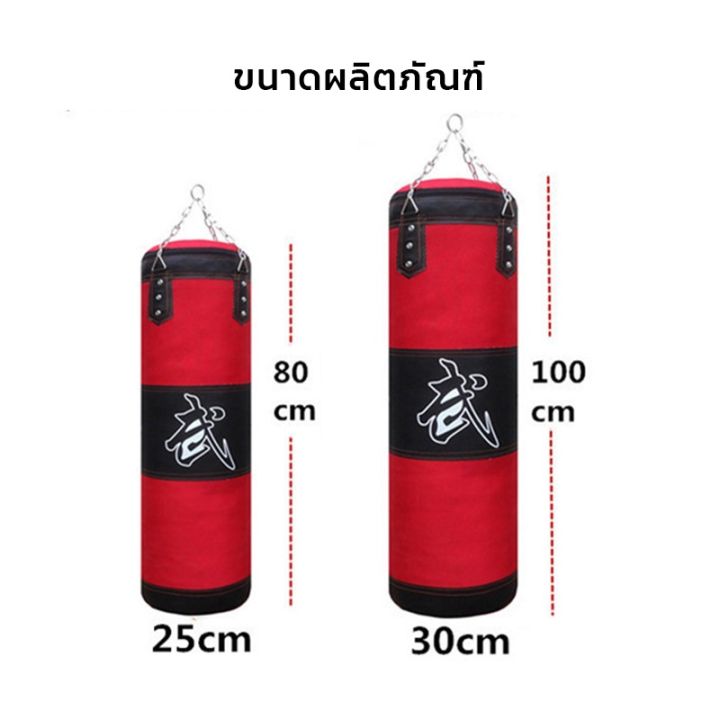 vb-ซื้อ1แถม4-กระสอบทราย-กระสอบทรายชกมวยหนัง-pu-100-80cm-100-cm-แบบแขวนขนาด-นวมชกมวยผู้ใหญ่-นวมชกมวยเด็ก