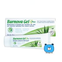 Burnova Gel Plus70g 1หลอด [เขียว หลอดใหญ่]ว่านหางจระเข้ Brunova  VITARA