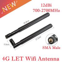 12dbi เสาอากาศ4G สำหรับเสาอากาศภายนอกเราต์เตอร์ Lte 4G เสาอากาศ Sma ตัวผู้ใบพัด Wi-Fi สำหรับ Wcdma.let,Dut,4G,Gsm,Gprs