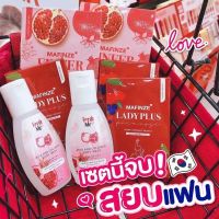 Mafinze Finfer &amp; Lady Plus มาฟิน ฟินเฟอร์ เลดี้พลัส สอดจิมิ จิมิหอม