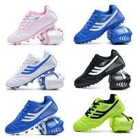 [ แถมถุงเท้าฟุตบอล ][ แถมแผ่นป้องกันขา ] รองเท้าฟุตบอลรุ่นใหม่รองเท้าฟุตบอลเด็กชายเด็กหญิงนักเรียนประถม