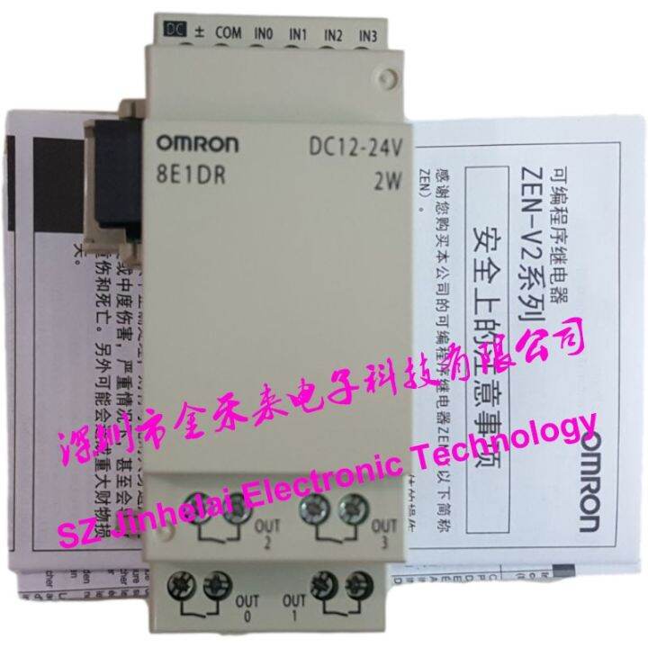 24uh New and Original OMRON DC1224V Plc Mini Logic Contoller ZEN8E1DR