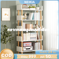 NEIKIA ชั้นวางของในห้องนอนชั้นวางของชั้นวางของห้องนั่งเล่นขนาดเล็ก Simple Home ชั้นวางของตู้หนังสือเด็ก