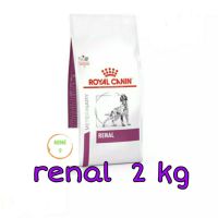 Royal Canin Renal Canine  2 kg  อาหารสุนัข  โรคไต