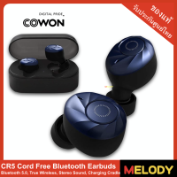 COWON CR5 Cord Free Bluetooth Earbuds/Bluetooth 5.0, หูฟัง True Wireless, Stereo Sound, Charging Cradle รับประกันศูนย์ COWON 1 ปี