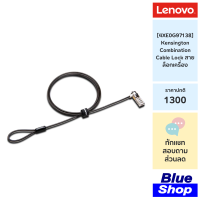 [4XE0G97138] Kensington Combination Cable Lock from Lenovo สายล็อกเครื่องแบบรหัส