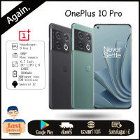 China Version OnePlus 10 Pro 5G Pro Snapdragon 8 Gen1 6.7นิ้ว 128GB 8GB RAM, 256GB 8GB RAM, 256GB 12GB RAM 5000 mAh Fast charging 80W