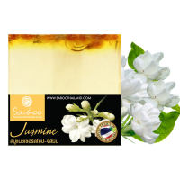 Saboo Natural Handmade Soap Jasmine (กลิ่นมะลิ)