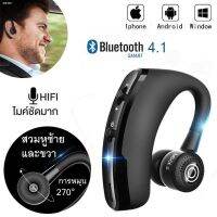 ใหม่ V9 บลูทูธไร้สายแบบแฮนด์ฟรีหูฟังบลูทูธการควบคุมเสียงรบกวนไร้สาย Bluetooth ชุดหูฟังพร้อมไมโครโฟนสำหรับไดร์เวอร์กีฬา