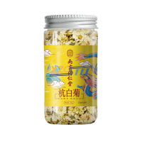 ชาเพื่อสุขภาพชาเบญจมาศสีขาว Xzcsttt Hangzhou ดอกเบญจมาศกระป๋องชาดอกไม้ดอกเบญจมาศสีขาวดอกเบญจมาศขนาด20กรัม