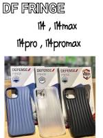 X-Doria Defense Fringe เคสกันกระแทก iPhone 14 / 14 Pro / 14Plus / 14 Pro Max ผิวคลื่น สุดเท่ห์