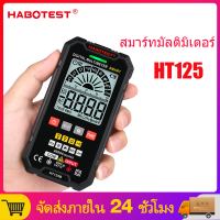 HABOTEST ดิจิตอลมัลติมิเตอร์ 600V AC / DC โวลต์แอมป์มิเตอร์ True RMS NCV คลาสสิกดิจิตอลมัลติมิเตอร์ HT125