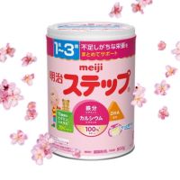 พร้อมส่ง!! นมผงญี่ปุ่น Meiji STEP Milk Powder ?? นำเข้าแท้จากญี่ปุ่น