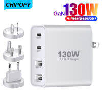 ชิปไฟ130W USB เครื่องชาร์จติดผนัง C 4-พอร์ต PD 100W PPS45W Adaptor Traveling บล็อกสำหรับชาร์จเร็ว GaN สำหรับแล็ปท็อป MacBook Pro/air ที่ชาร์จยูเอสบีipad iPhone 14/13/12 Samsung Galaxy