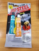 กาวออลทีโก้ ควิก อีพร็อกซี่ กาวติดเหล็ก 2 ตัน แห้งภายใน 4 นาที ALTECO Quick Epoxy 2-Ton Steel Sets in 4 minutes  ราคาถูก คุณภาพดี!!!