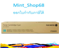 Fuji Xerox CT202635 Cyan สีฟ้า ของแท้