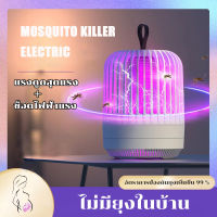 Mosquito killing lamp โคมไฟฆ่ายุง เครื่องดักยุง เครื่องดูดยุง 3 ระบบไฟล่อยุง+ช็อตยุง+ดูดยุงด้วยในตัวกำจัดยุงได้ผล99.9% เครื่องดักยุงและแมลง เหมาะสำหรับแม่และลูก USB โคมดักยุงไฟฟ้า