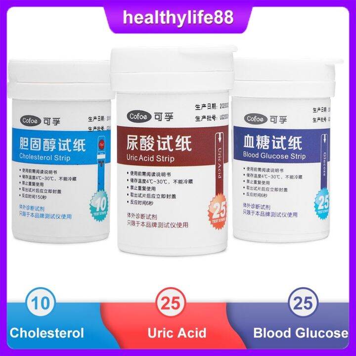 Cofoe In Blood Test Kit Glucose Cholesterol Uric Acid Test Strips