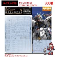 ۩ดีคอลน้ำ [ARTISANS CLUB] A-PG 14 STRIKE FREEDOM [HIQ] PG 160 WATER DECAL APG14 PG14