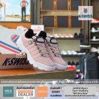 [ลิขสิทธิ์แท้] K-Swiss Altezo - Pale Mauve/White [W] NEA รองเท้าผ้าใบ เค-สวิส ผู้หญิง