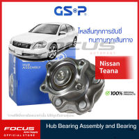 GSP ลูกปืนล้อหลัง Nissan Teana J31 ปี04-08 (มี ABS) / ลูกปืนล้อ เทียน่า J31 / 9400011