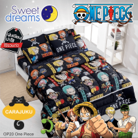 SWEET DREAMS (ชุดประหยัด) ชุดผ้าปูที่นอน+ผ้านวม วันพีช One Piece OP20 สีดำ #สวีทดรีมส์ 5ฟุต 6ฟุต ผ้าปู ผ้าปูที่นอน ผ้านวม วันพีซ ลูฟี่ Luffy