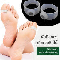 geegoshop เครื่องมือดูแลสุขภาพเท้าวงแหวนแม่เหล็กซิลิโคนให้บางลดน้ำหนัก