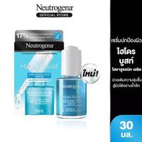 [หมดอายุ 9/2025] Neutrogena Hydro Boost Serum 30 g  นูโทรจีน่า ไฮโดร บูสท์ เซรั่ม 30 กรัม