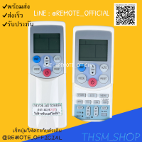 รีโมทแอร์ : โตชิบาTOSHIBA รหัส H01EE/H01JEปุ่มชมพูฝาสไลด์ สินค้าพร้อมส่ง