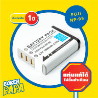 แบตเตอรี่กล้อง FUJI NP95 (มีประกัน 1ปี) สำหรับกล้อง รุ่น X30 / X70 / X100 / X100S / X100T / X-S1 / XF10 / FinePix F30 / F31fd / Real 3D W1 ( Camera Battery FUJI NP-95 / NP 95 ) ( แบตกล้อง ฟูจิ )