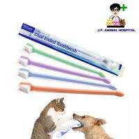 แปรงสีฟัน 2 ด้าน Virbac C.E.T Dual-End Toothbrush สำหรับสัตว์เลี้ยง ในสุนัข แมว กระต่าย ด้านเล็ก - ด้านใหญ่